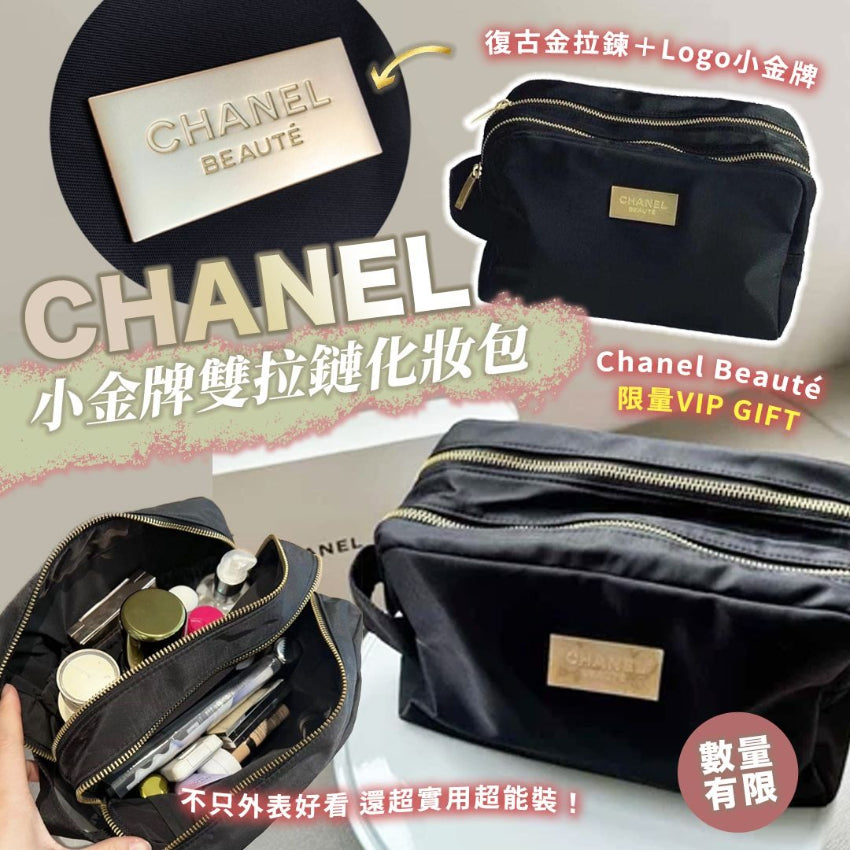 Kouriten [限時預購]CHA*NEL小金牌雙拉鏈化妝包 image 1