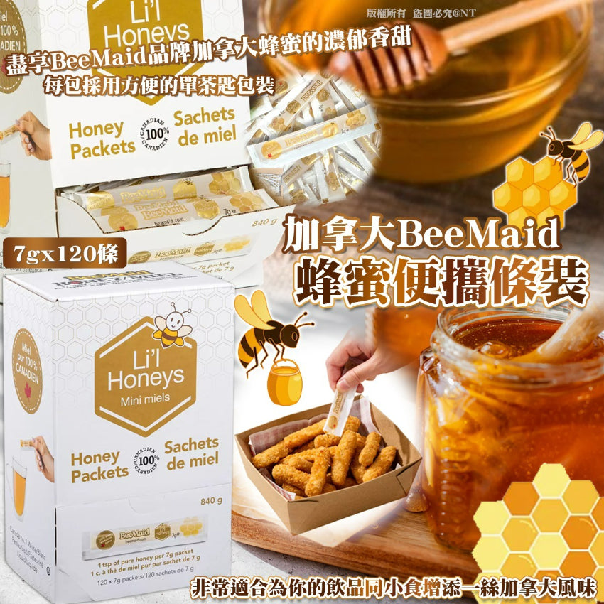 Kouriten [限時預購] 加拿大BeeMaid｜蜂蜜便攜條裝7g x120條 image 1