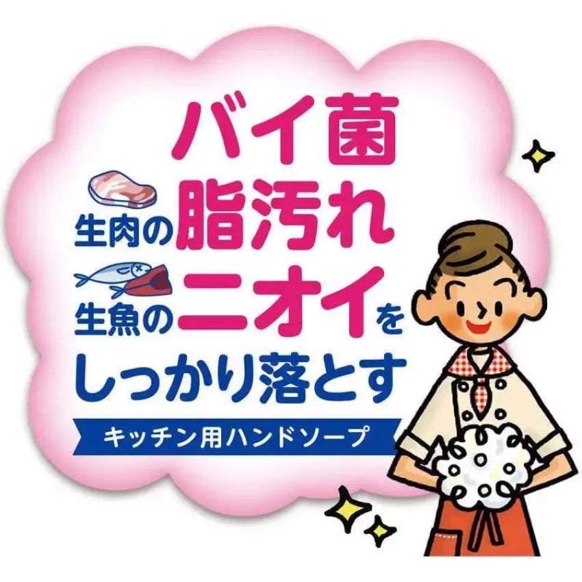 Kouriten [現貨]  日本製造 獅王潔麗兒廚房專用殺菌消毒洗手液 image 3