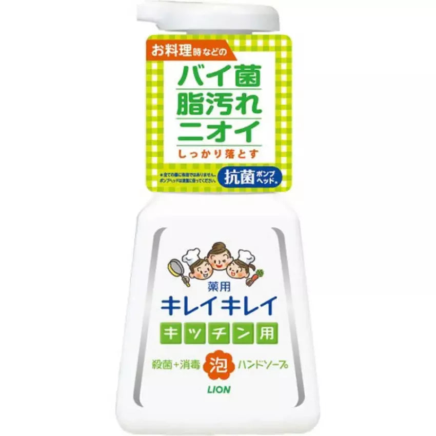 Kouriten [現貨] 日本製造 獅王潔麗兒廚房專用殺菌消毒洗手泡泡 image 1