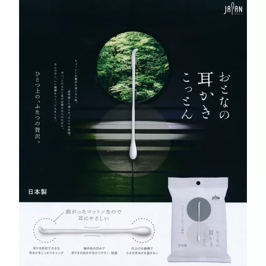 Kouriten [現貨] 日本製造 平和 Medic 成人用耳挖形獨立包裝雙頭棉花棒 image 3