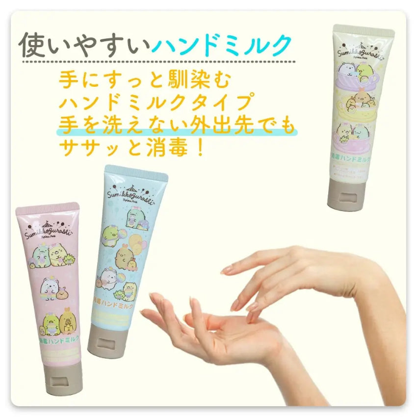 Kouriten [現貨] 日本製造 Santan 角落生物保濕消毒護手液 image 4