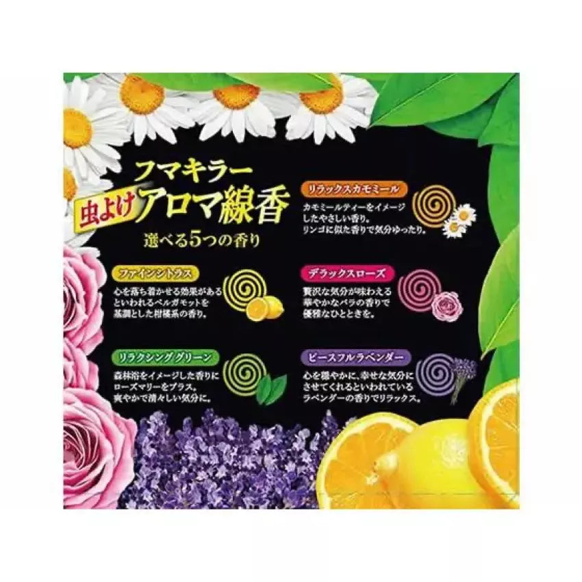 Kouriten [現貨] 泰國製造 日本 Fumakilla 五色線香 50卷入 image 3