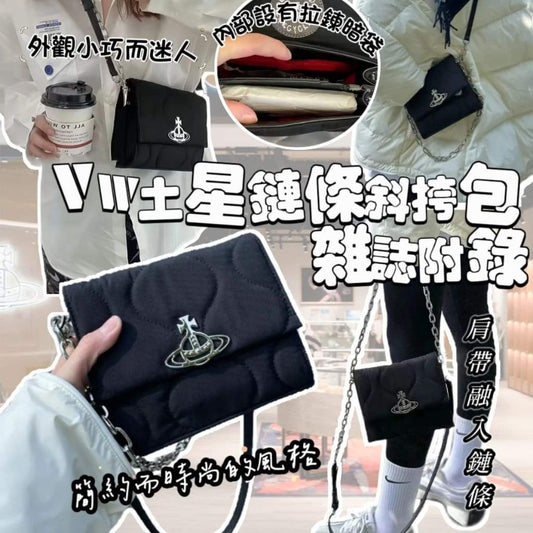 Kouriten [限時預購] 雜誌附錄VW土星鏈條斜挎包 image 1