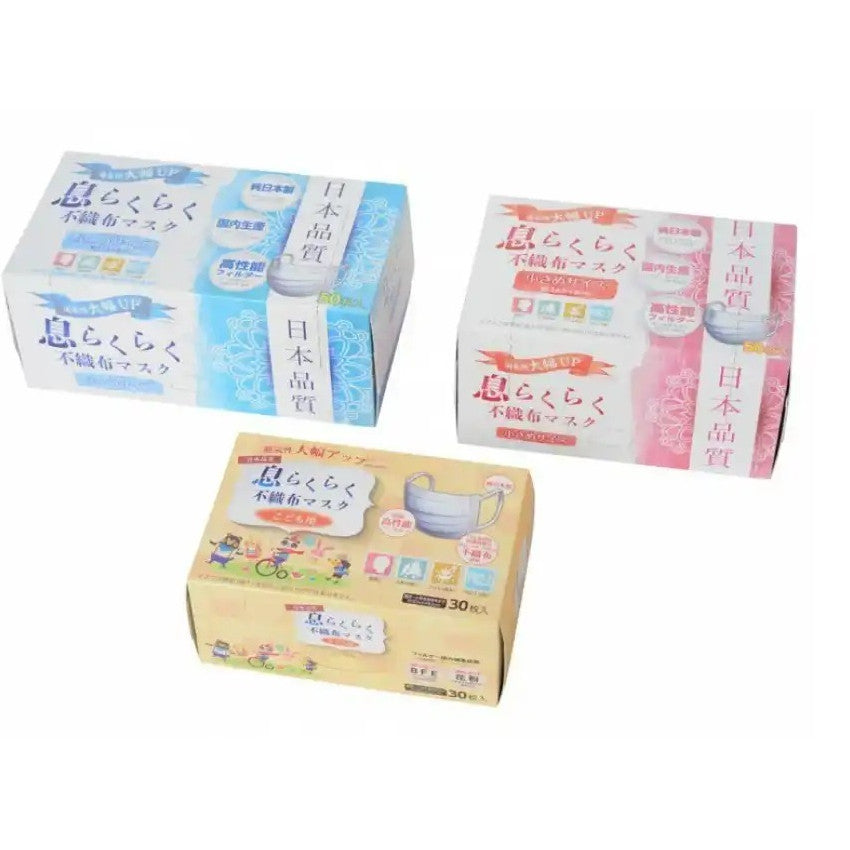 Kouriten [現貨] 日本製造 AzFit 口罩 環保價 image 1