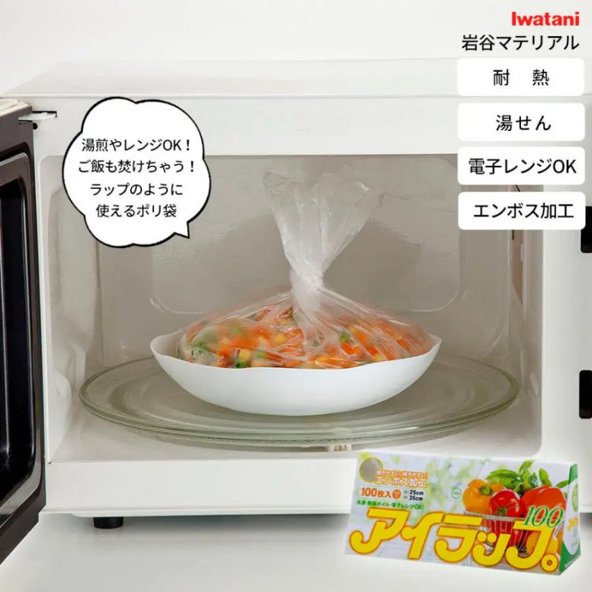 Kouriten [現貨] 日本製造 Iwatani "I Wrap Pico" 食物保鮮袋 image 2