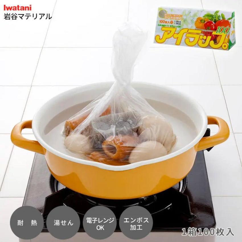 Kouriten [現貨] 日本製造 Iwatani "I Wrap Pico" 食物保鮮袋 image 1