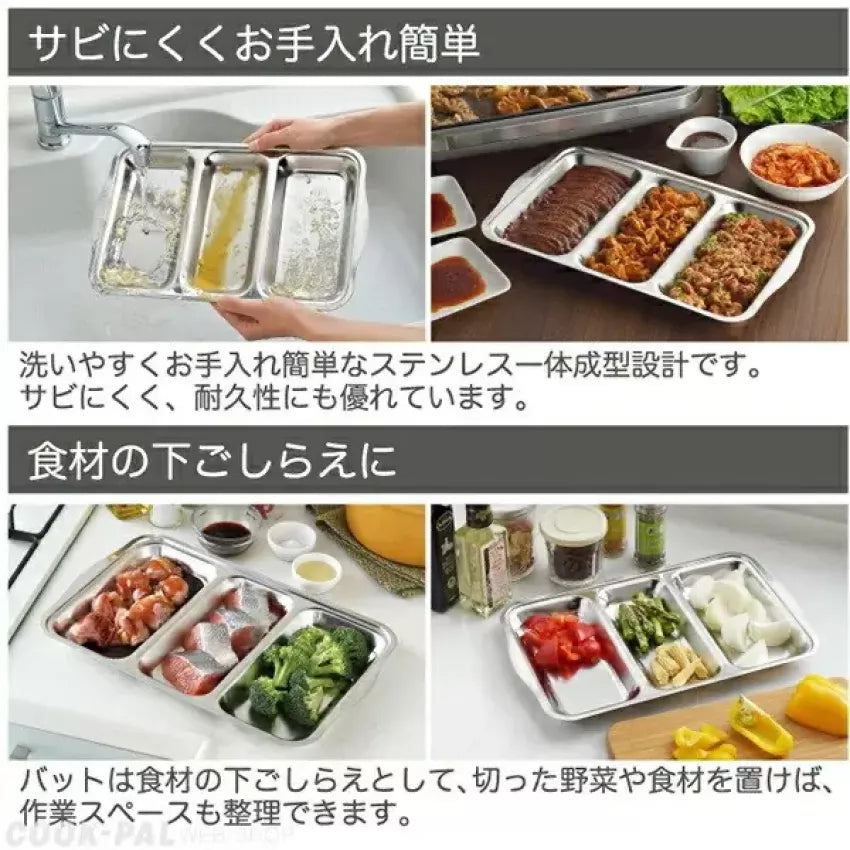 Kouriten [現貨] 日本製造 Yoshikawa 不銹鋼三連式料理盤 image 5