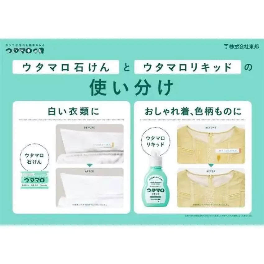 Kouriten [現貨] 日本製造 東邦去污垢魔法固體肥皂連專用矽膠套套裝 image 12